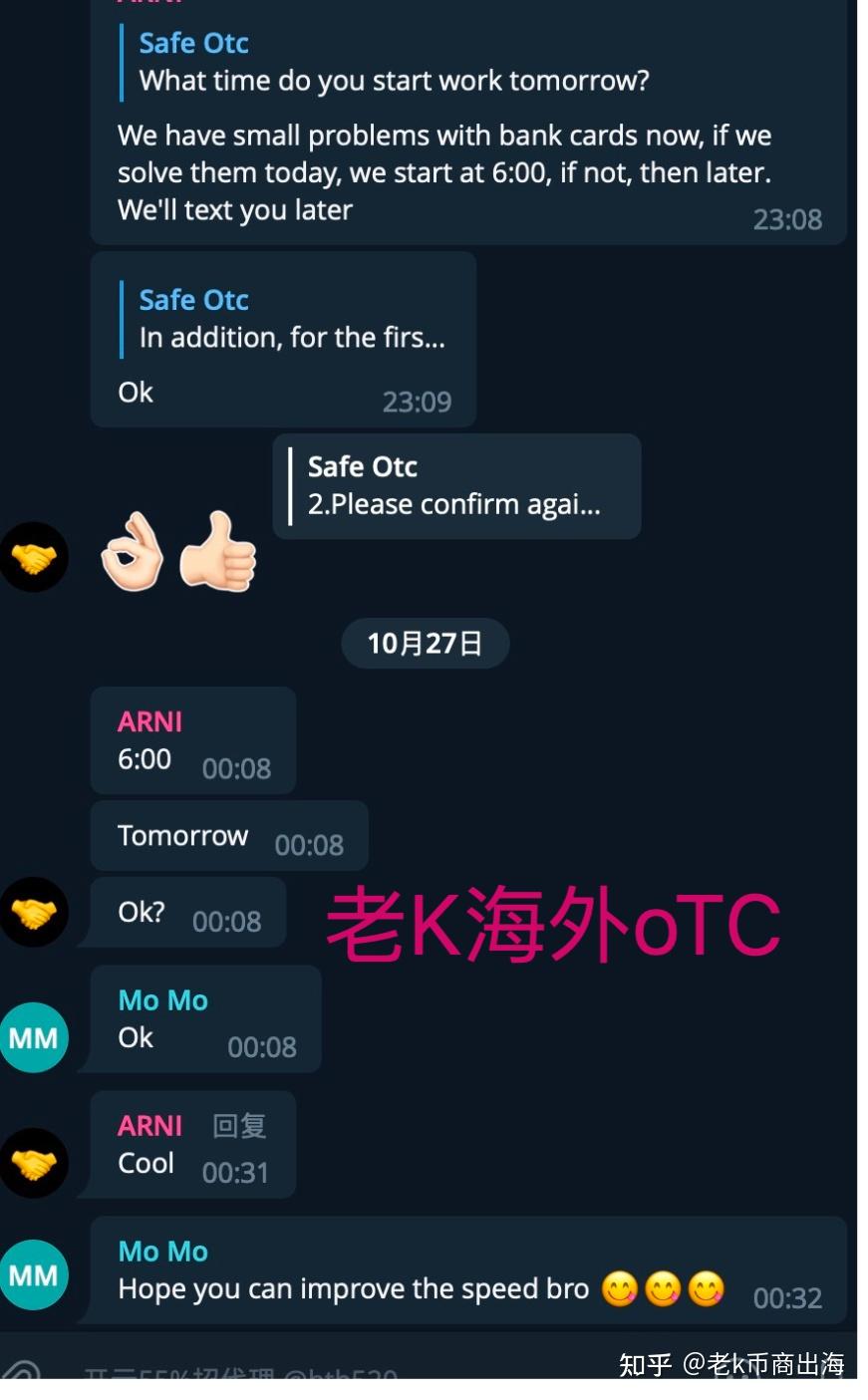 usdt搬砖详细教程-usdt如何搬砖套利赚取差价