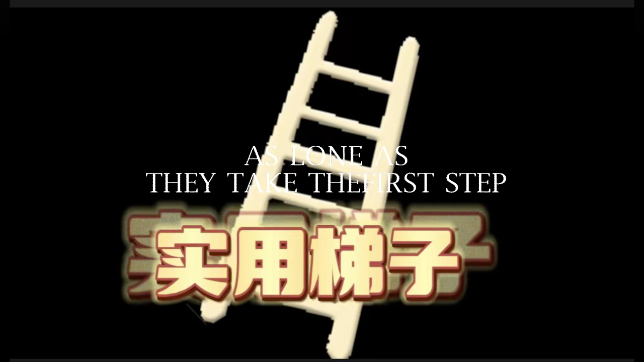 梯子共享给电脑-梯子账号密码共享