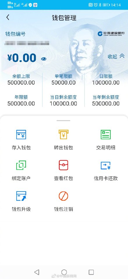 虚拟币k宝钱包app下载-虚拟钱包币汇app官网下载