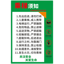 梯子使用注意安全图片-梯子的正确使用事项总结