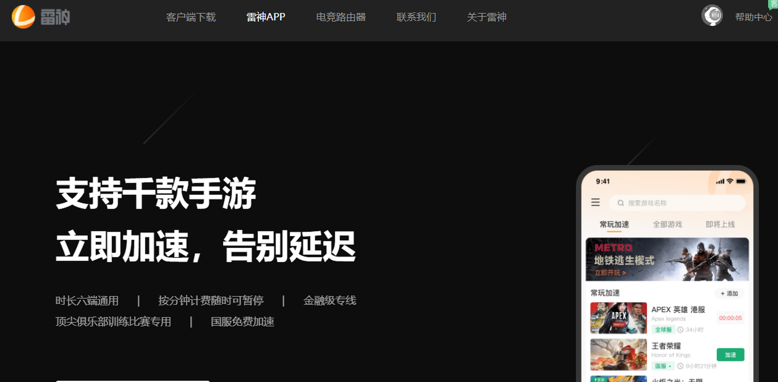 梯子试用7天加速器-梯子试用7天加速器安全吗
