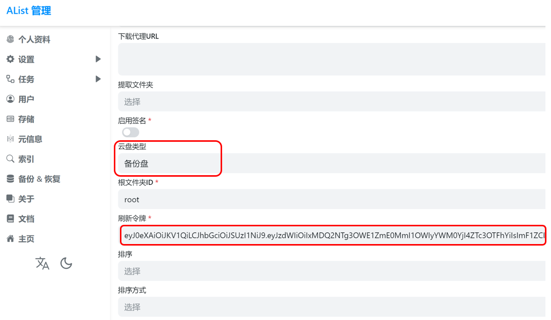 token交易等待确认-imtoken转账等待确认