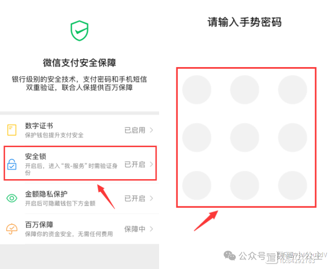 怎么使用手机的小狐狸钱包功能设置的简单介绍
