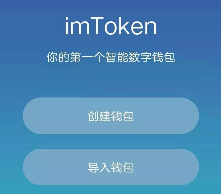 im钱包国际版下载-im钱包官网tokenim