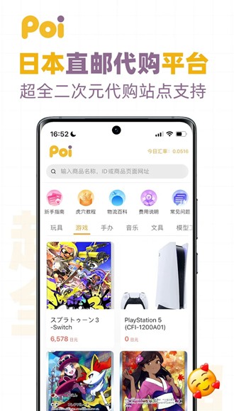 okpay支付平台官网-okpay支付平台官网客服
