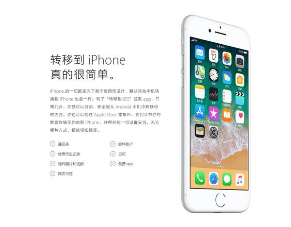 googleplay下载iphone-googleplay下载的app安装包在哪