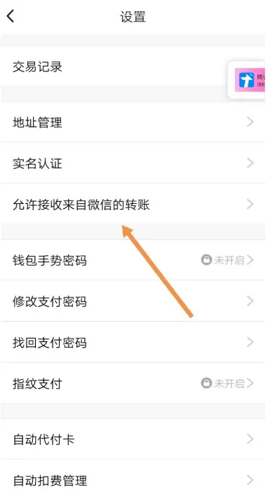 TP钱包如何买币-tp钱包怎么查币的行情