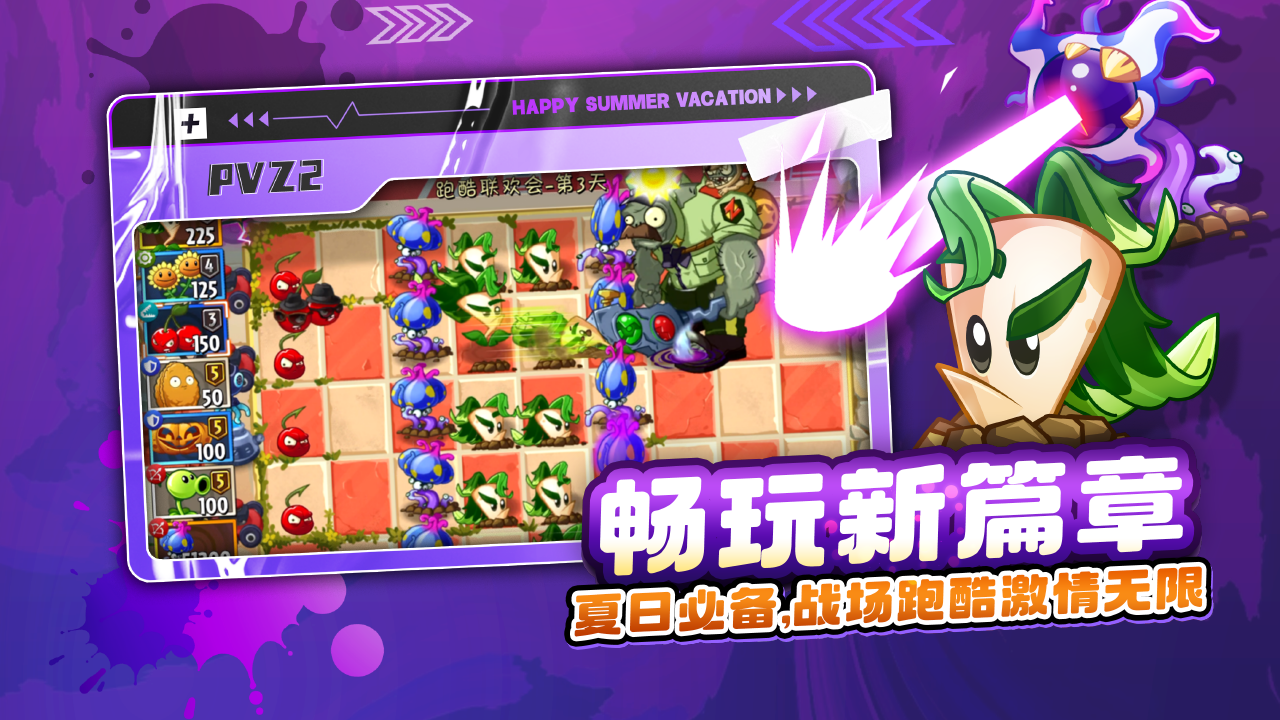 muvizedge最新版下载-muviz edge最新版下载