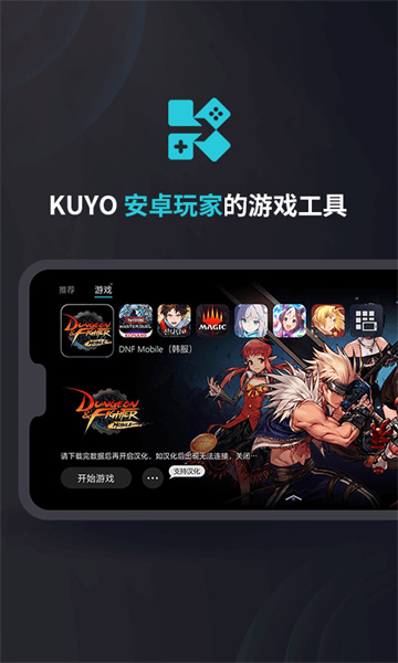 muvizedge最新版下载-muviz edge最新版下载