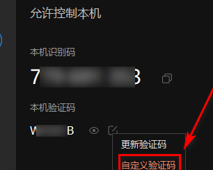 如何知道自己的验证码-如何知道自己的验证码oppo