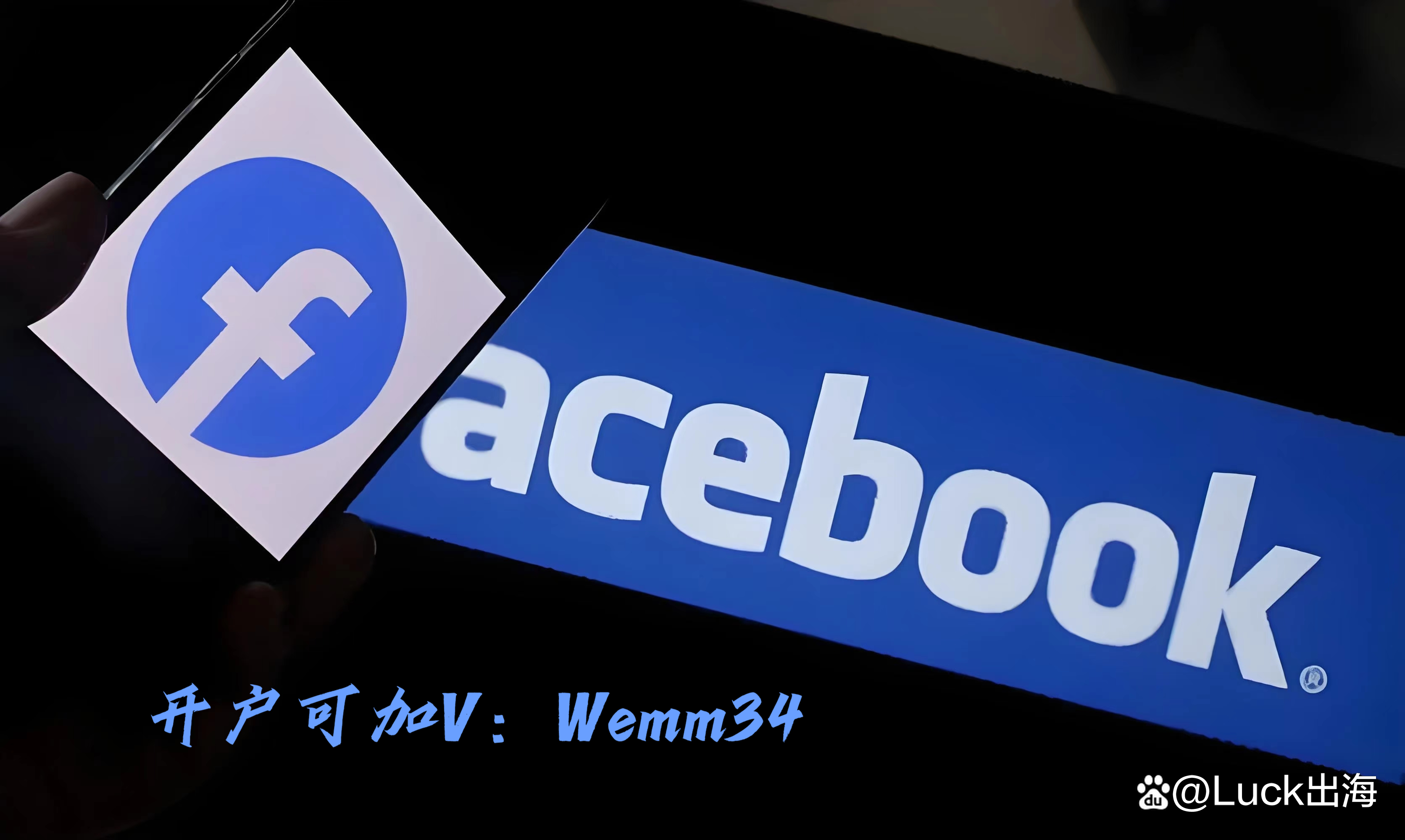Facebook是什么意思啊?-facebook是什么意思 网络用语