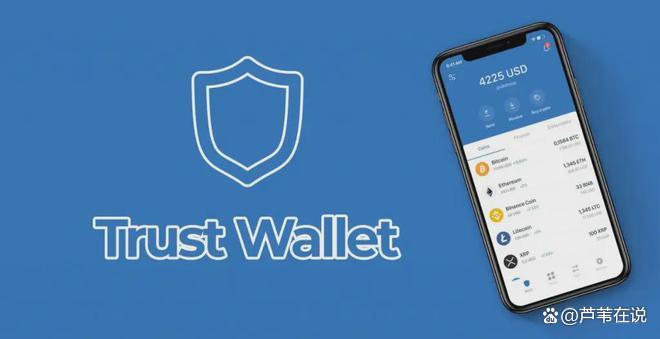trust钱包网址诈骗-trust wallet 钱包