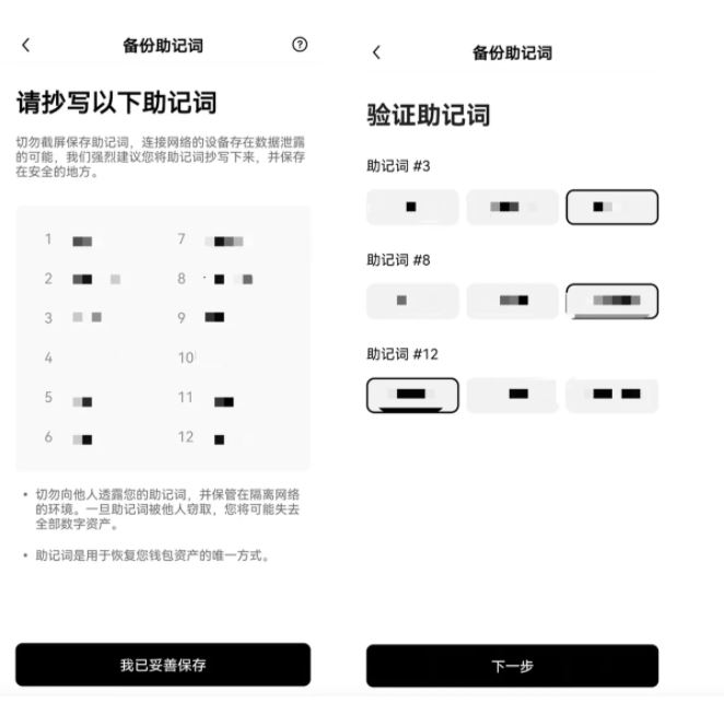 trc20钱包官网-trustwallet钱包官网