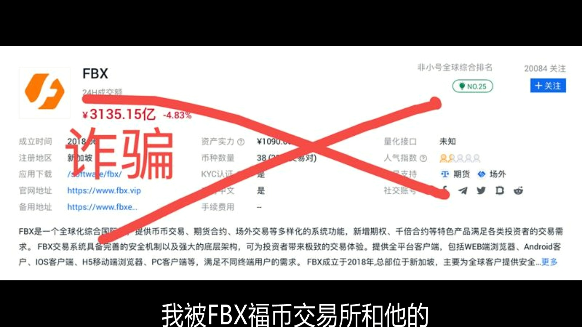 交易所到交易所转币-交易所到交易所转币要多久