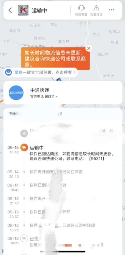 澳元对人民币汇率中通快递电话的简单介绍