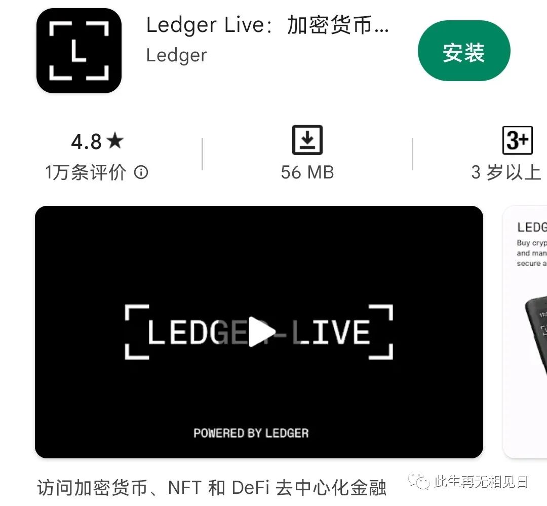 ledger钱包哪里购买-ledger钱包支持中文吗
