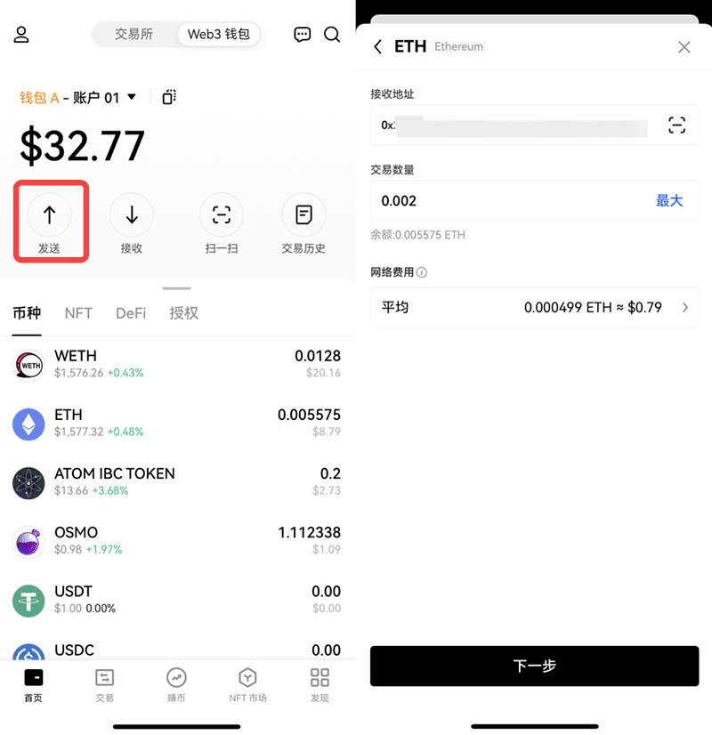 ok钱包的币怎么交易-ok钱包的币怎么交易到银行卡