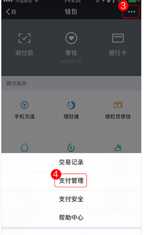 钱包不见了怎么办-钱包不见了怎么办造句