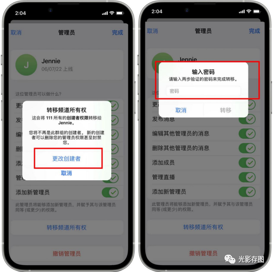 telegeram账号密码登录-telegram两步验证密码忘了