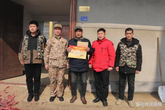 三部门下发通知做好拥军优属的简单介绍