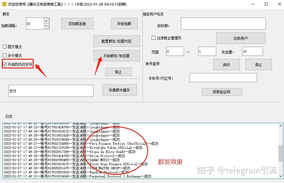 telegeram怎么注册知乎-telegeramx官网入口注册