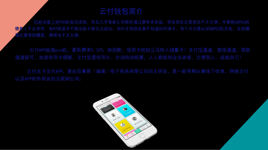 app钱包下载安装-下载钱包app下载安装
