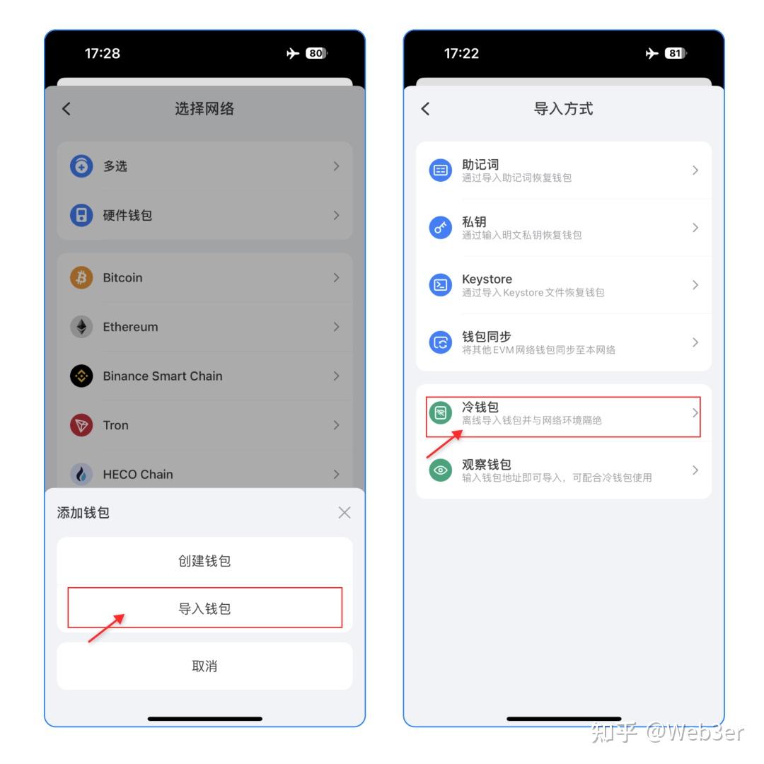 token钱包密码是几位数?-tokenpocket钱包密钥忘记