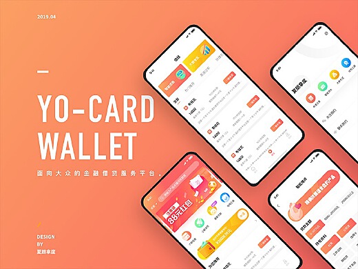大众钱包app-大众钱包上征信吗