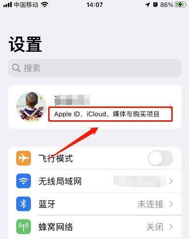telegreat苹果怎么注册-telegeram苹果怎么注册不了