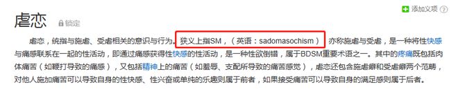 字母圈电报内部视频-字母圈论坛室投稿照片