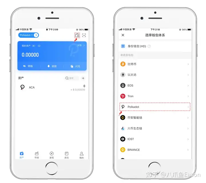 tokenpocket钱包如何激活的简单介绍