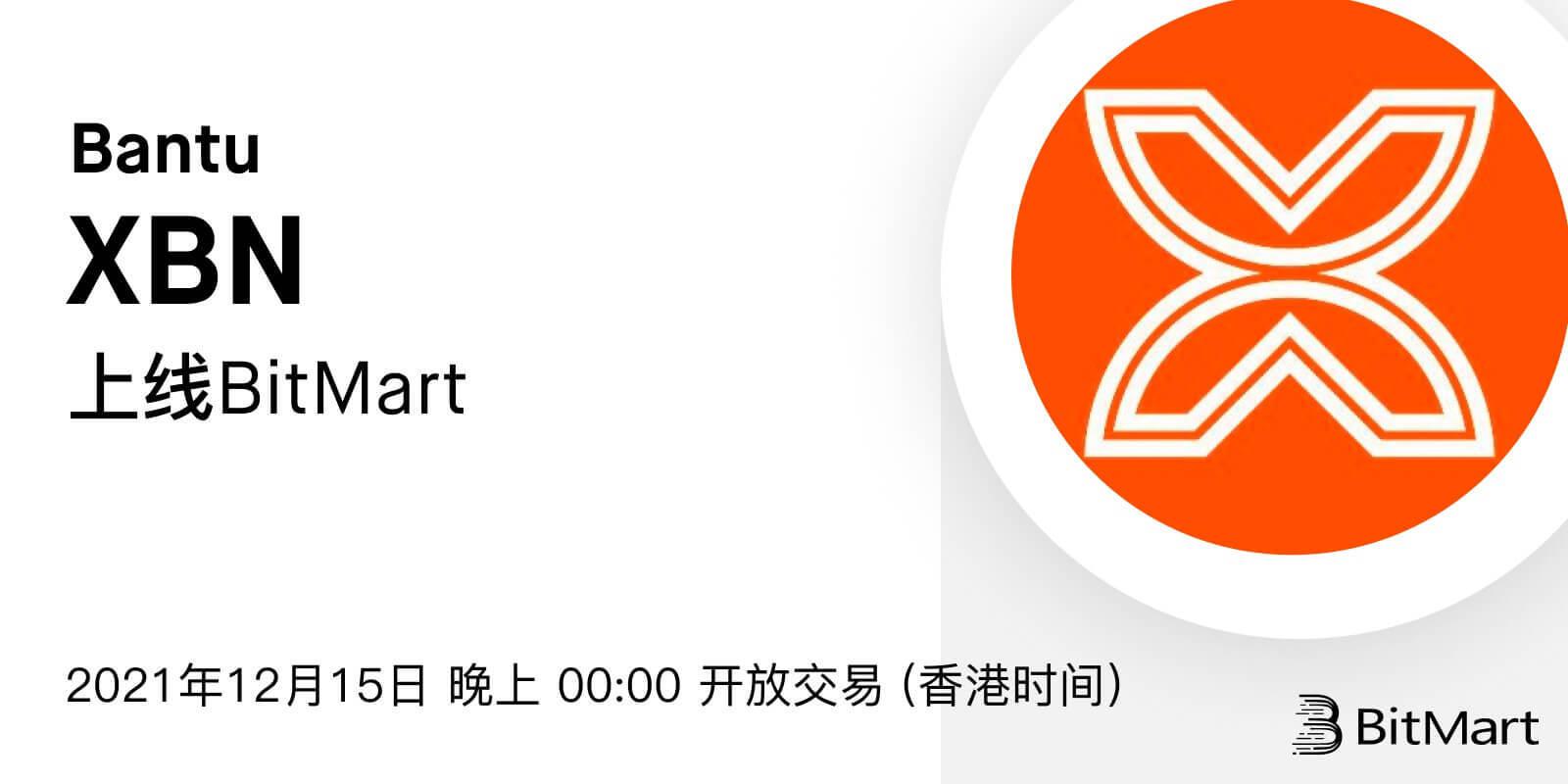 BitMart最新版本下载-bitcoin交易所app下载