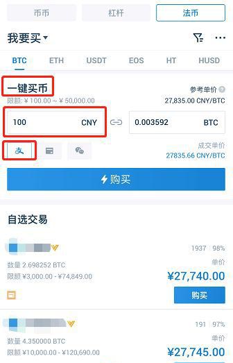 usdt支付吧-usdt支付怎么用