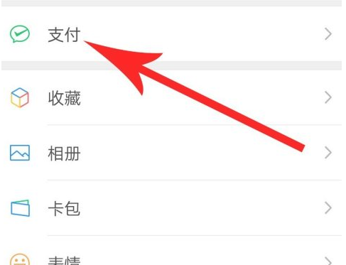 token钱包支付密码怎么设置-imtoken钱包支付密码怎么设置
