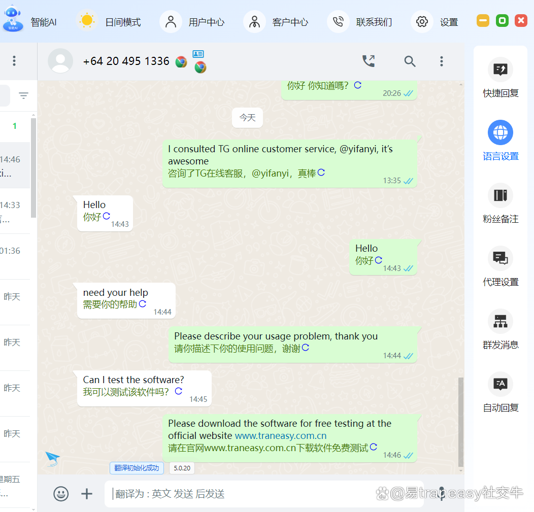 whatsapp怎么加人聊天-whatsapp怎么加好友聊天