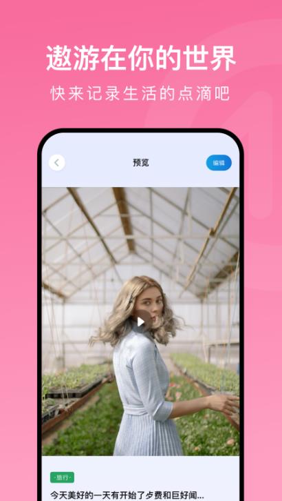 爱豆安全下载-爱豆安全下载app