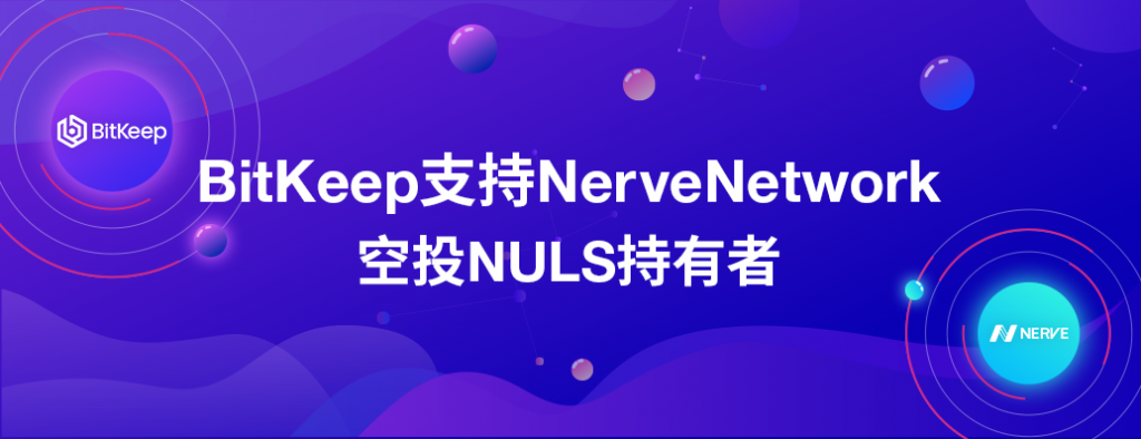 bitkeep钱包地址怎么看-bitkeep钱包怎么看我的币址