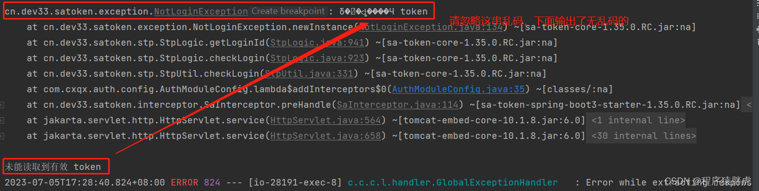 生成token失败是什么意思的简单介绍