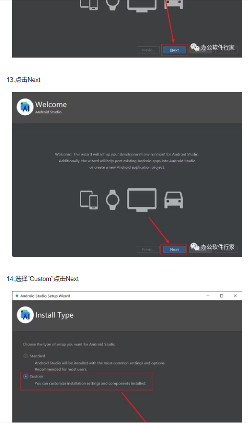 android下载安装-android下载安装官方免费下载80