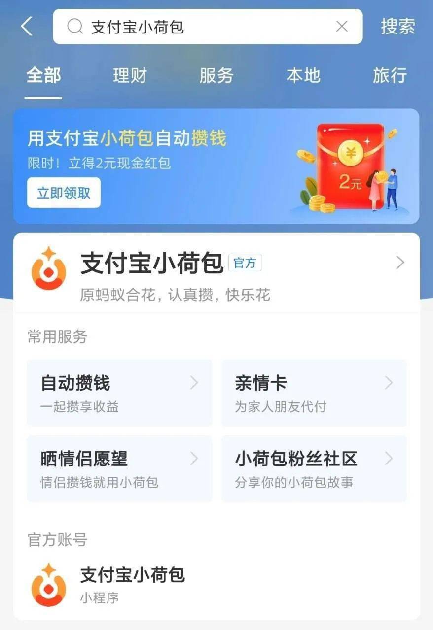 明明转账成功却一直没到账的下载术的简单介绍