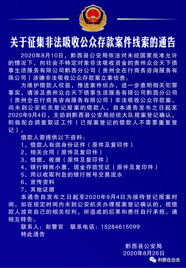 EB被骗如何报案-网上被骗300元报警有用吗