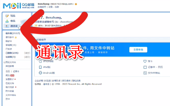 what’sapp下载-webwhatsapp下载