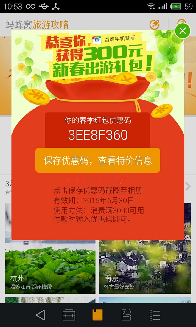 读秒钱包app-读秒钱包现在叫什么