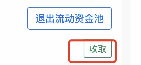 关于小狐狸钱包swap打不开怎么卖币的信息