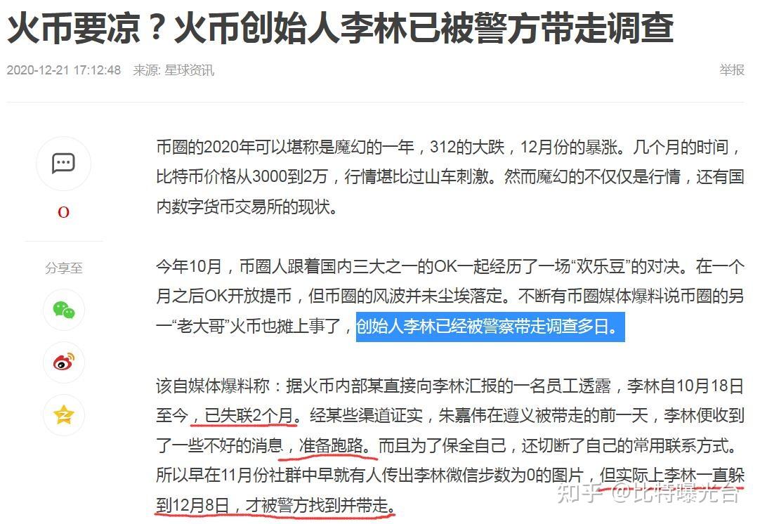 洗钱卡被冻结了多久恢复-银行卡涉案了5年后才消除吗