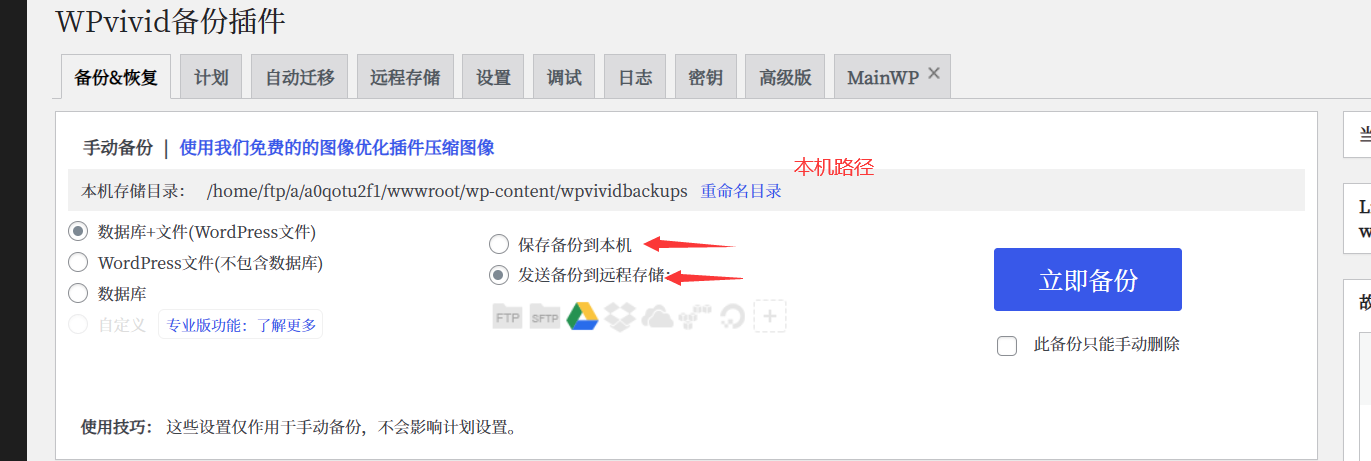 googledrive删除的文件怎么恢复-google drive删除的文件怎么恢复