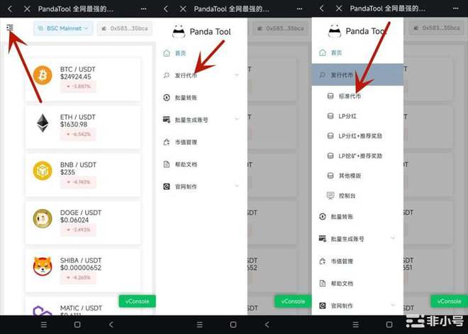 TP钱包如何发币-tp钱包助记词泄露了怎么办