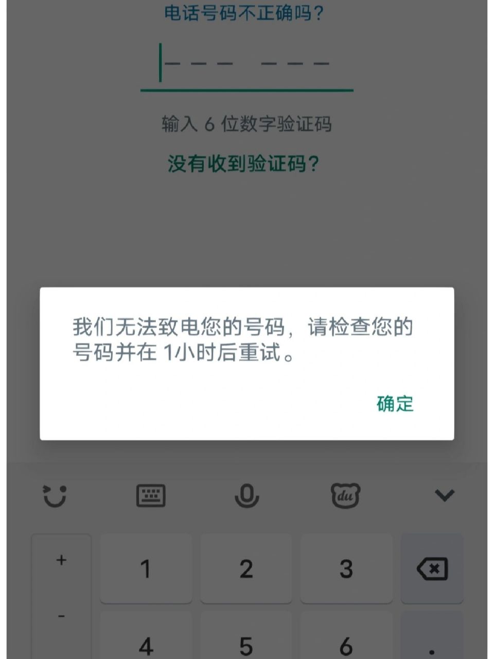 whatsapp叫什么软件-whatsapp属于什么软件
