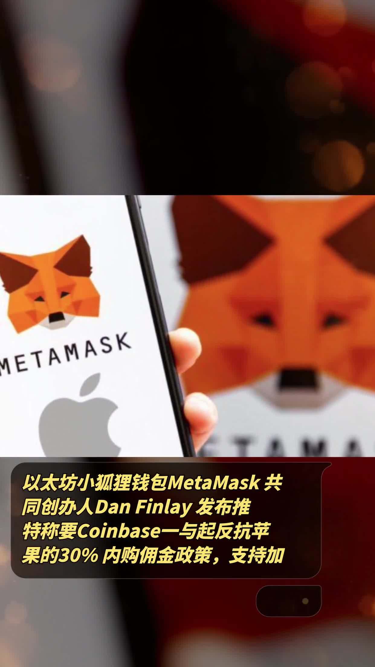 小狐狸钱包支持哪些链接付款-metamask小狐狸钱包官网
