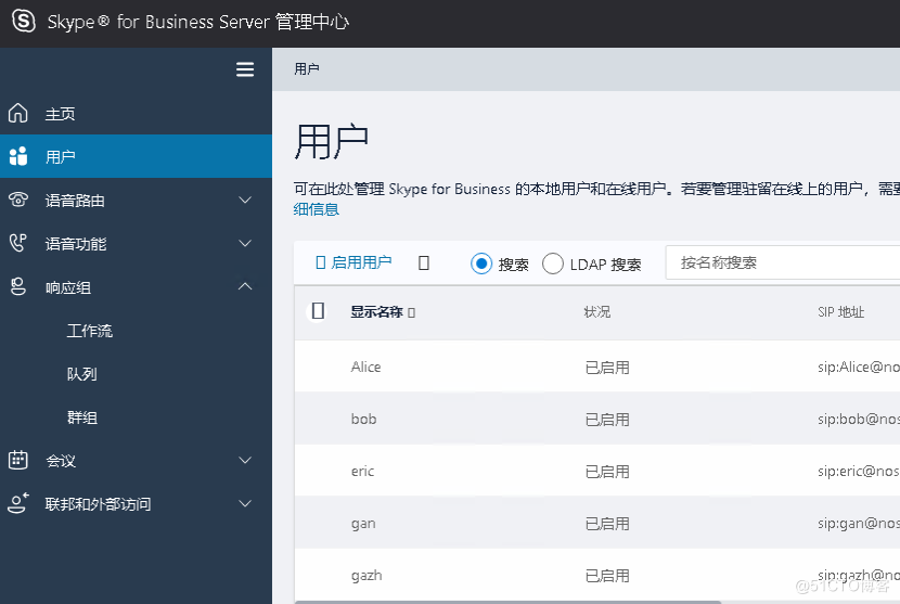 包含skypeforbusiness卸载2019的词条